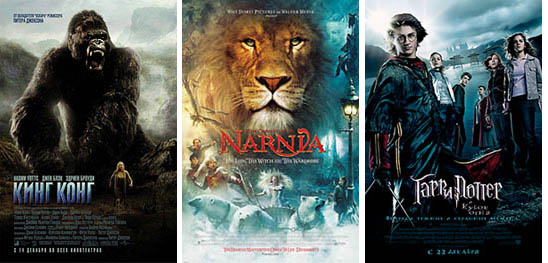 december-kino